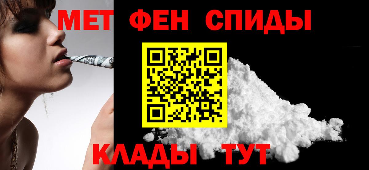 Нефтекамск  Amphetamine Premium  Amphetamine  Вход с VPN 