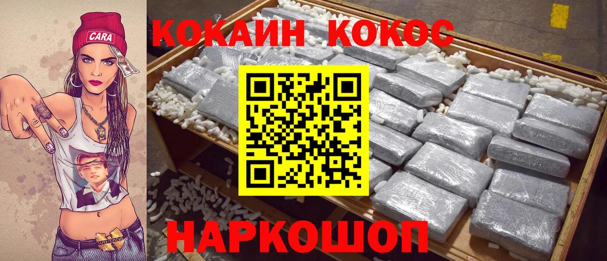Нефтекамск  Cocaine Перу  КОКАИН FishScale  COCAIN  Вход с VPN 