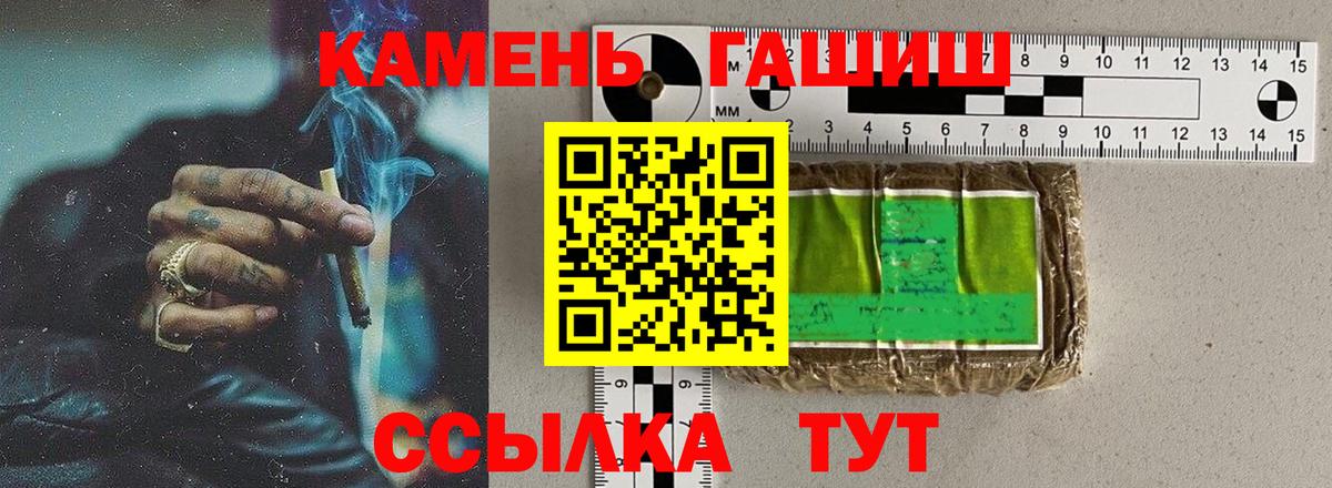 ГАШИШ гарик Нефтекамск