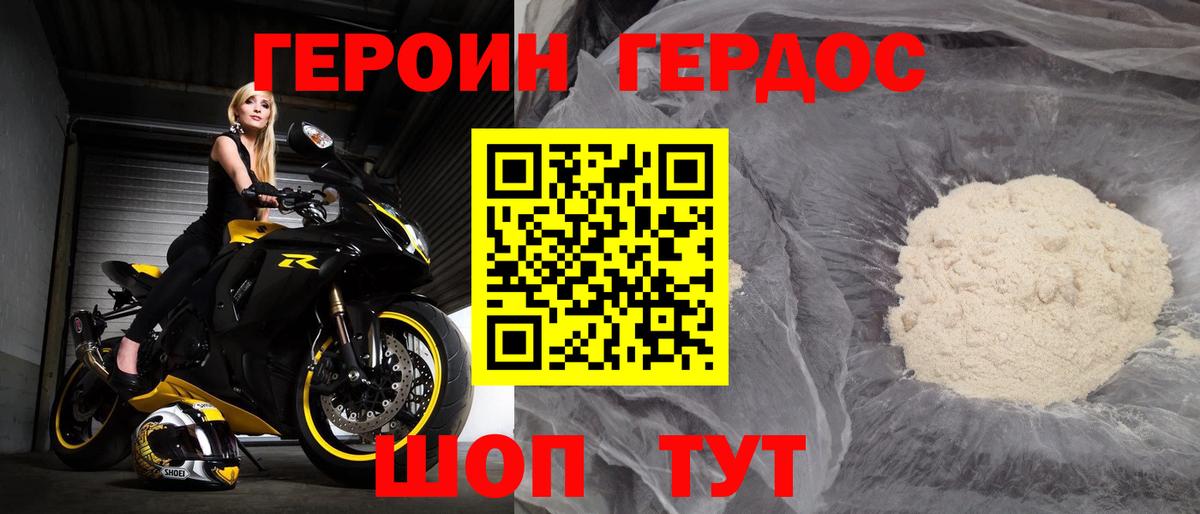 ГЕРОИН  Героин Афган  Вход с VPN  Нефтекамск 