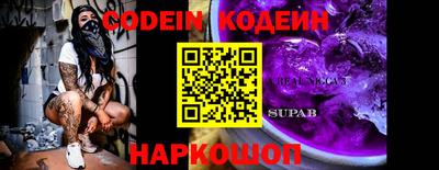 кокс Гусев