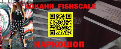 ALPHA-PVP Гусь-Хрустальный