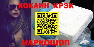 ALPHA-PVP Гусь-Хрустальный