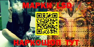 скорость Гусиноозёрск