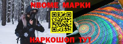 кокс Гусев