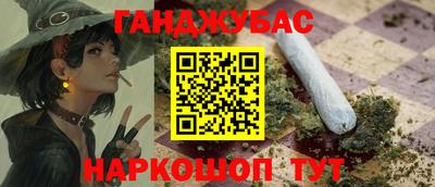 кокс Гусев
