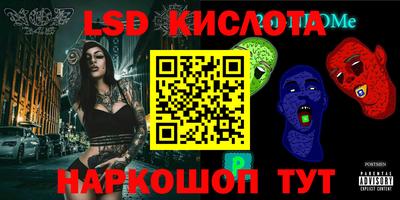 скорость Гусиноозёрск