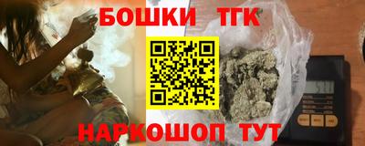 скорость Гусиноозёрск