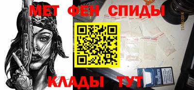 ALPHA-PVP Гусь-Хрустальный