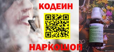 кокс Гусев