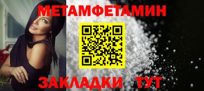 ALPHA-PVP Гусь-Хрустальный
