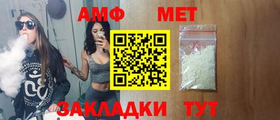 скорость Гусиноозёрск