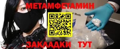 ALPHA-PVP Гусь-Хрустальный
