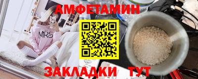 ALPHA-PVP Гусь-Хрустальный