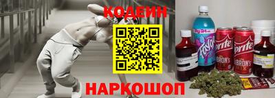 ALPHA-PVP Гусь-Хрустальный