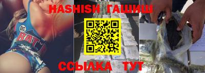 скорость Гусиноозёрск