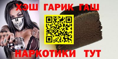ALPHA-PVP Гусь-Хрустальный