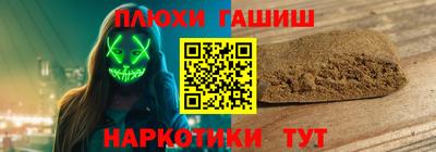 кокс Гусев