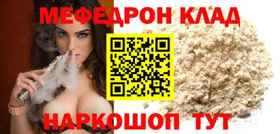 ALPHA-PVP Гусь-Хрустальный