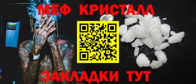 скорость Гусиноозёрск