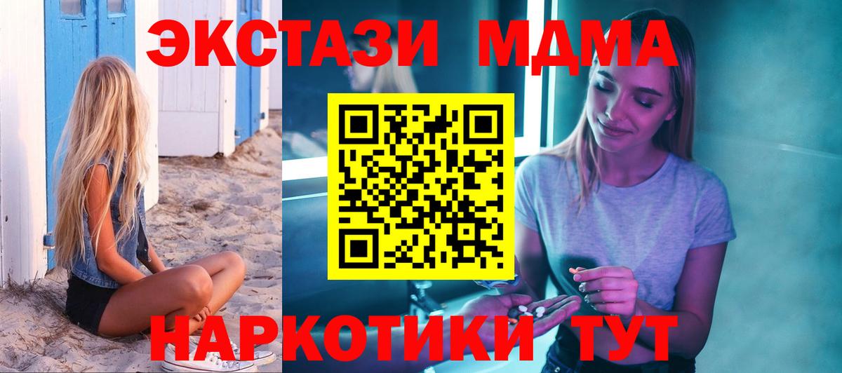 МЕФ  Конопля  Нефтекамск  Вход с VPN  Мефедрон   MDMA  Гашиш  АМФ   МАРИХУАНА 