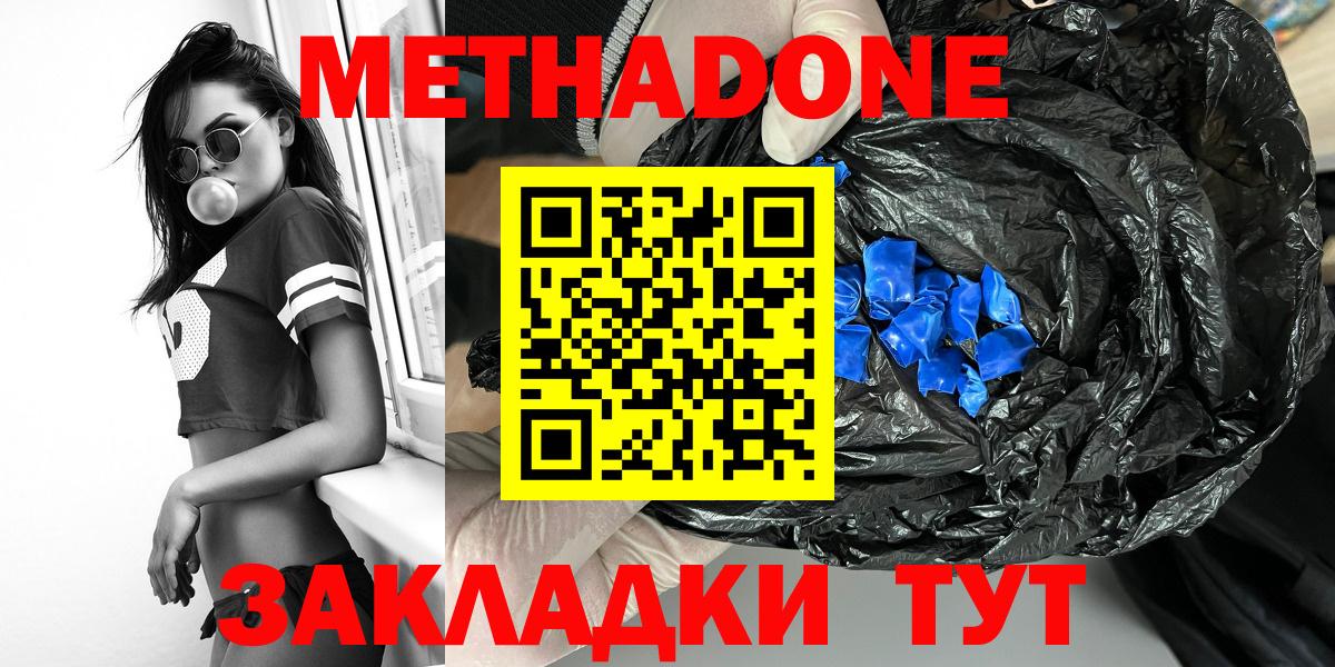  Cocaine Нефтекамск