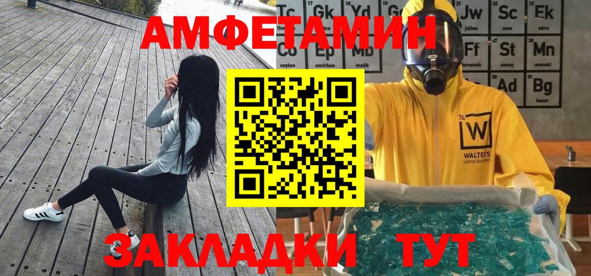 Метамфетамин мет  Метамфетамин мет  Вход с VPN  Нефтекамск 