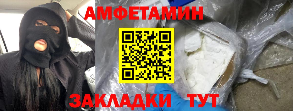 Метамфетамин кристалл Нефтекамск