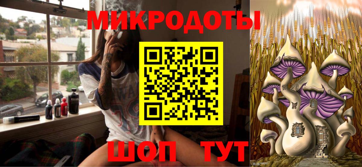 Псилоцибиновые грибы прущие грибы Нефтекамск