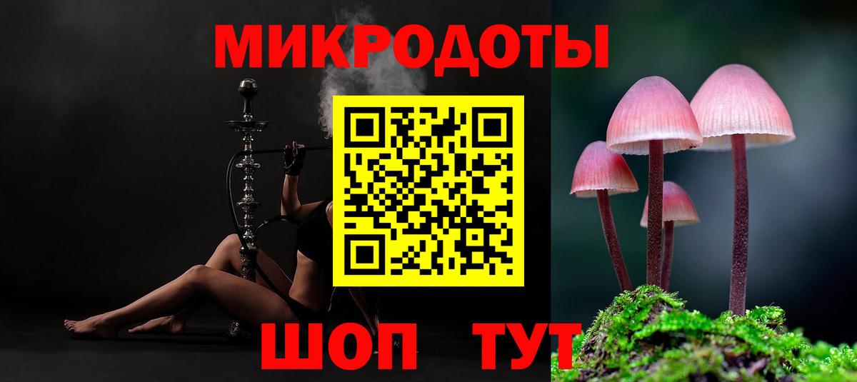 Нефтекамск  Галлюциногенные грибы MAGIC MUSHROOMS  Вход с VPN  Псилоцибиновые грибы Magic Shrooms 