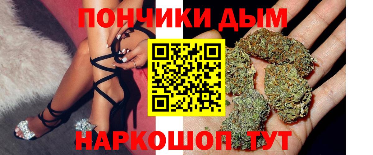 Бошки Шишки конопля  Вход с VPN  Шишки марихуана Bruce Banner  Нефтекамск  Бошки Шишки конопля 